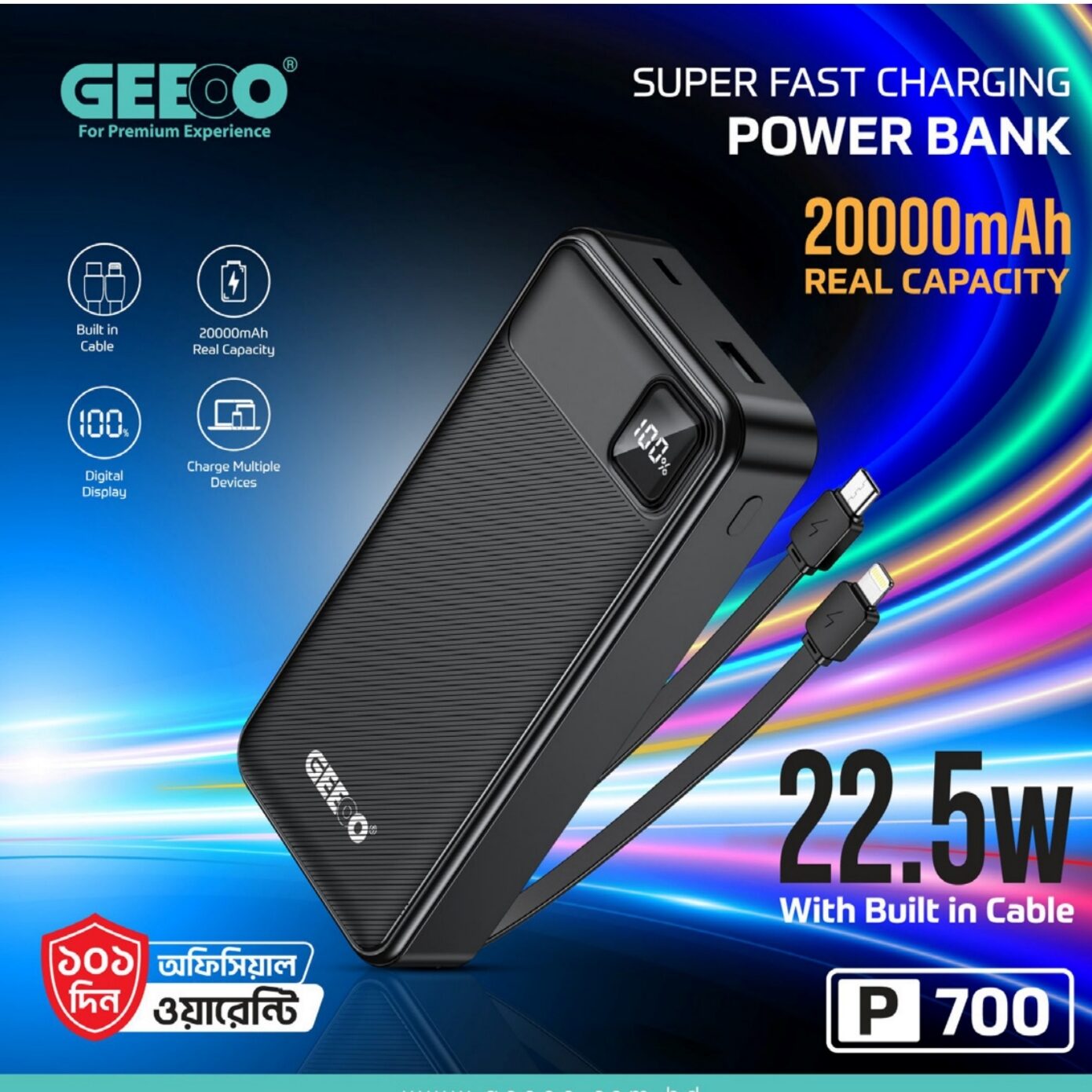 Geeoo P700 SUPER FAST CHARGING  POWER BANK