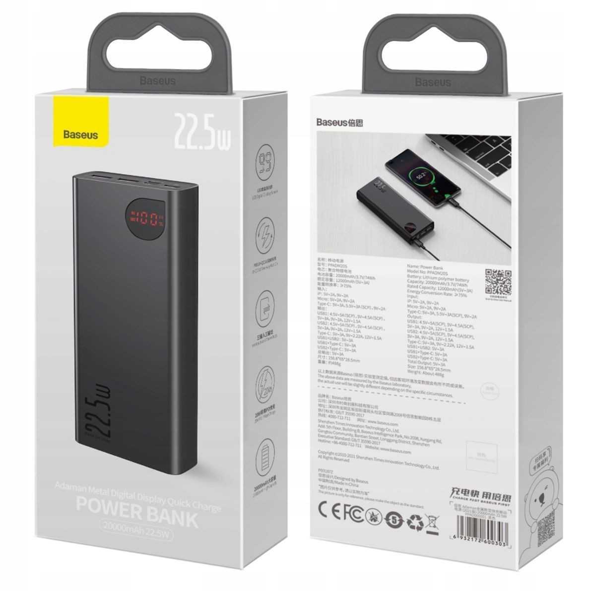 Beasus power bank 20,000mAh - Image 2