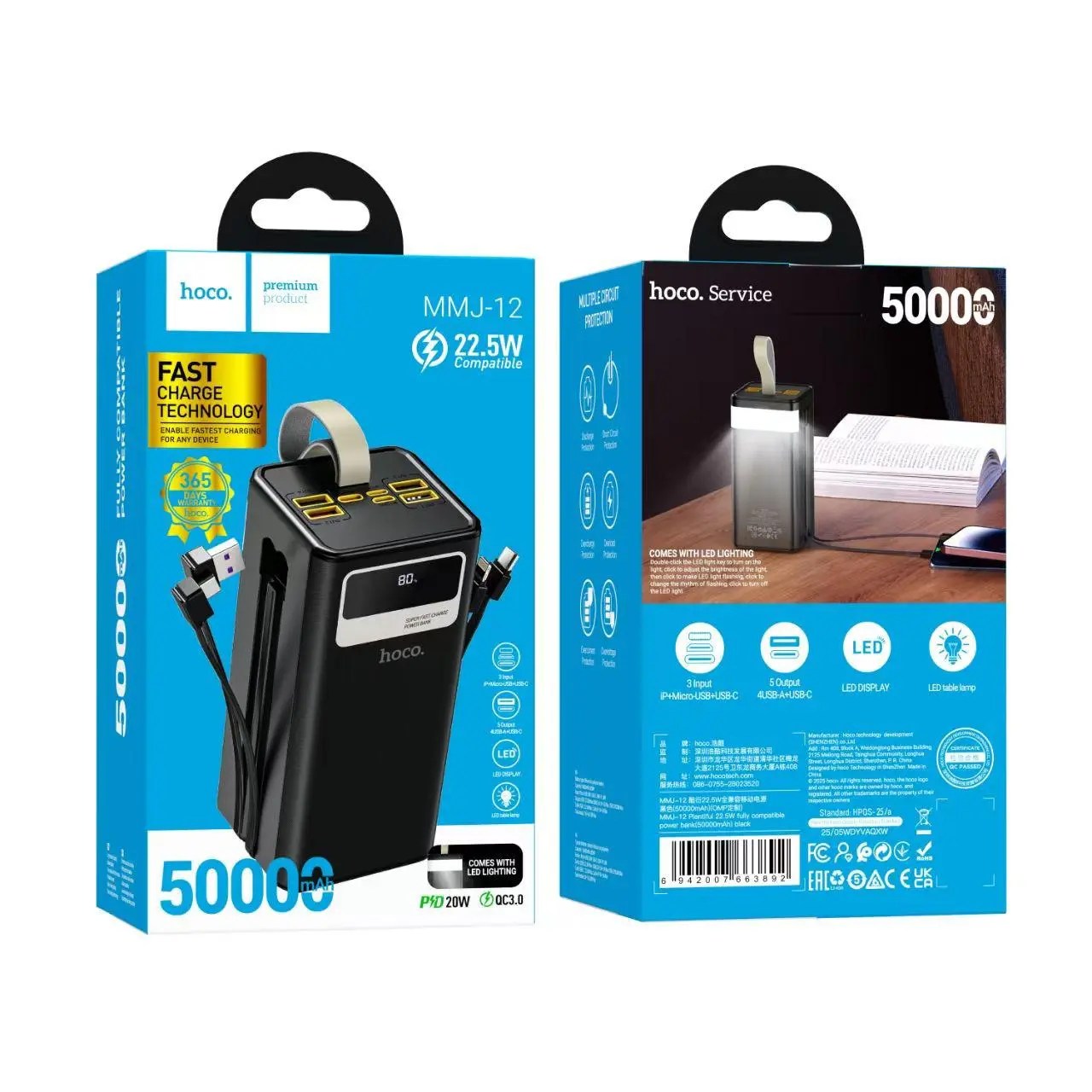 Hoco MMJ12 Plentiful 22.5W 50000mAh Power Bank with LED Lighting